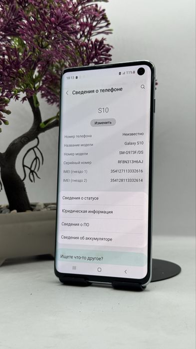 Samsung S10 128/8 С гарантией!