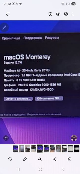 . MacBook Air 13, 2015 :