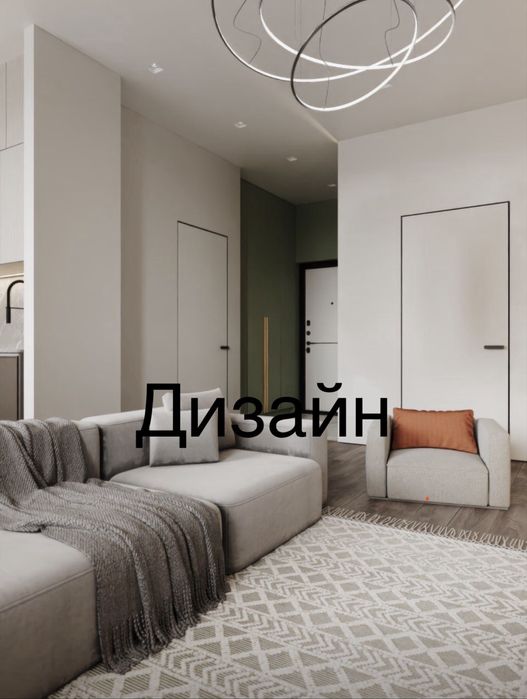 Квартира в новом доме