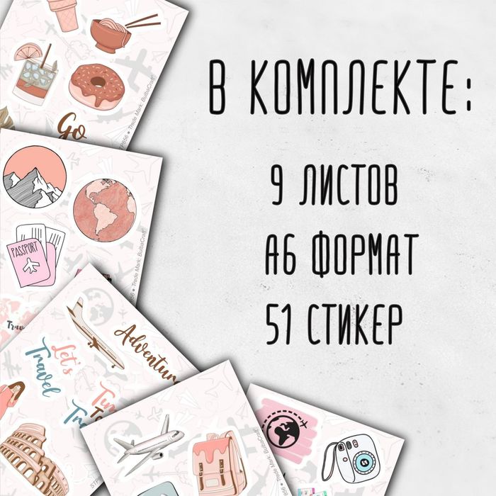 Продается виниловые стикеры!!! Наклейки По супер цене!!!