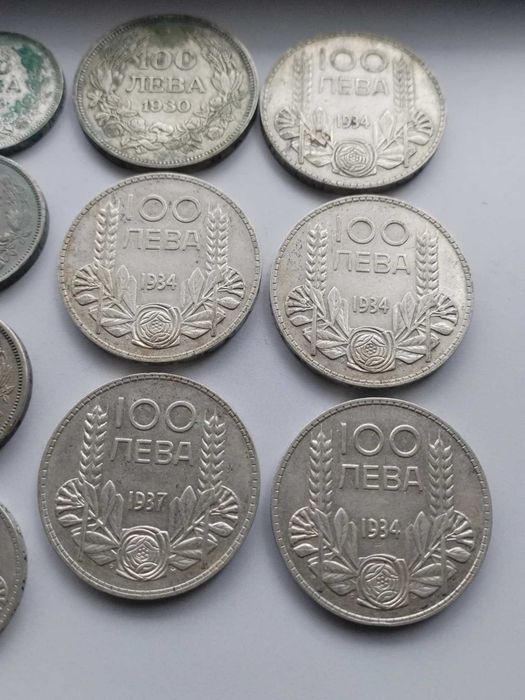 Стари български монети 100 лева и 50 лева