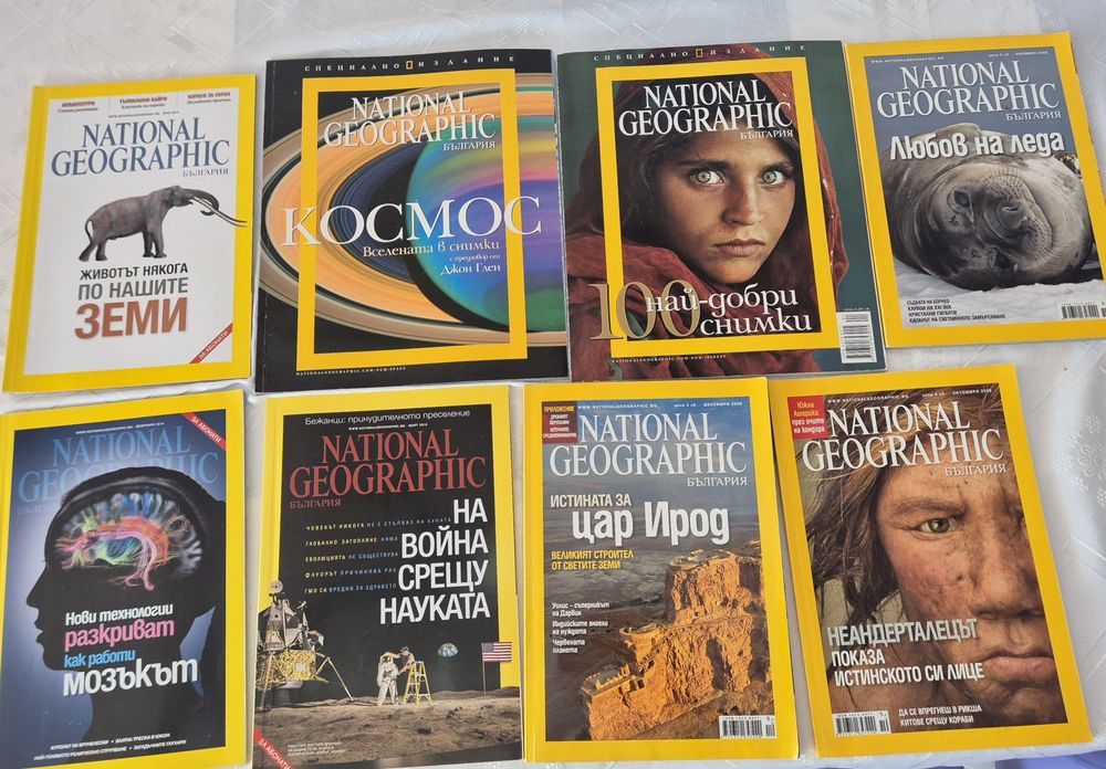 Списания и книги national geographic