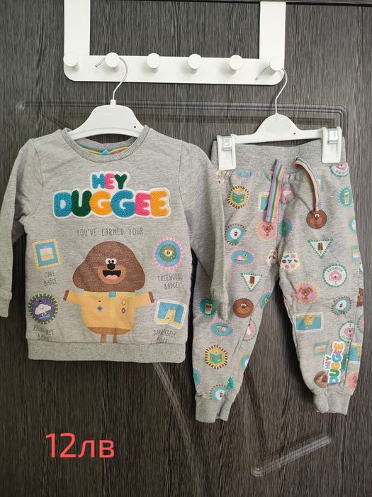 Ватирани комплекти George 18-24м (86-92см)