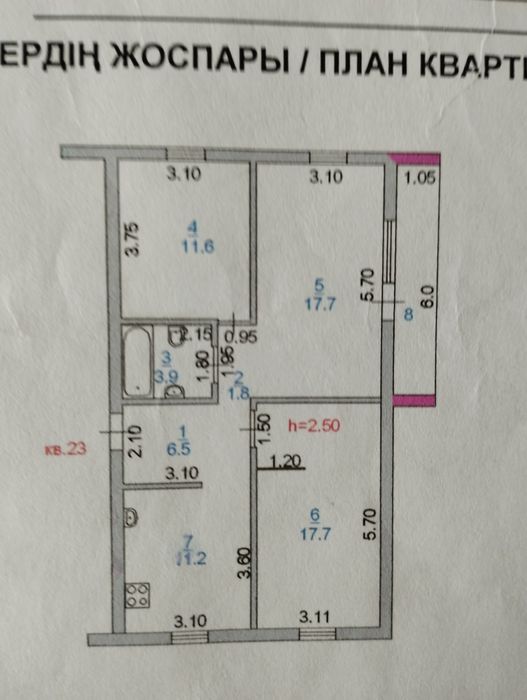 Продам 3-х комн.ул.пл. квартиру