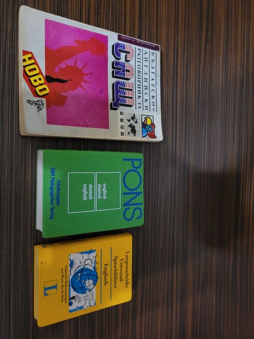 Речници английски,немски..