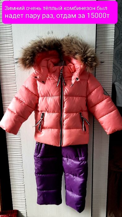 Продам детские вещи