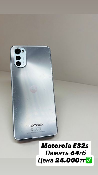 Продам смартфоны по доступным ценам