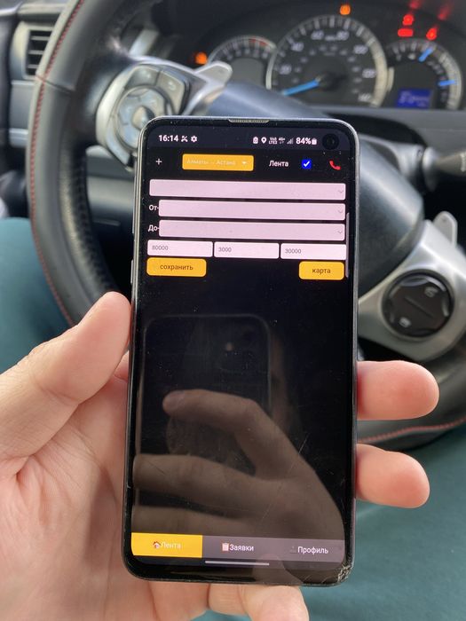 Али программа сатылады срочно акша керек телефоны мен бырге с10 Е