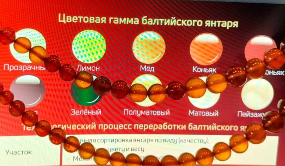Бусы. Янтарь СССР. Сукцинит. Новые - НЕ ношеные!
