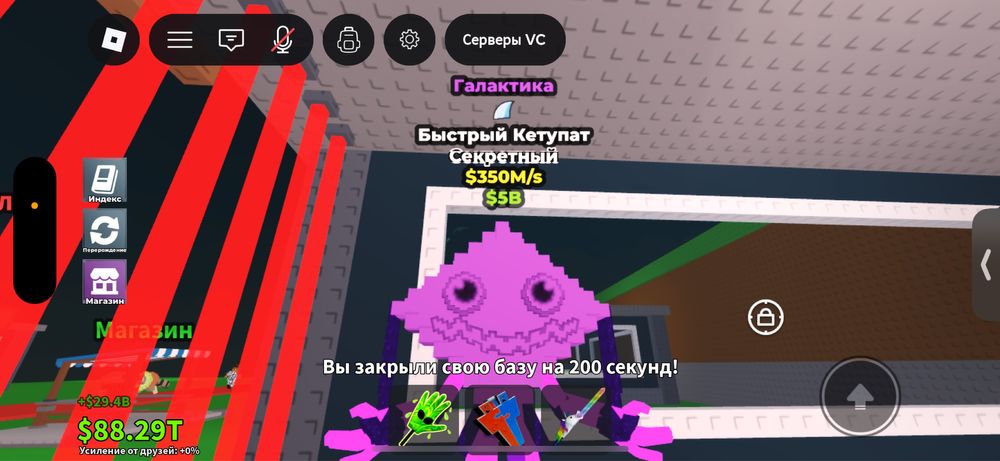 Продаю брейнротов в игре укради брейнрот