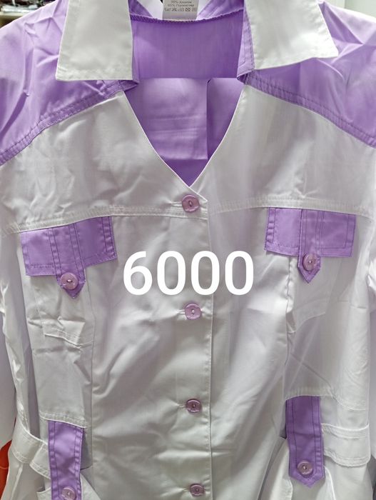 Распродажа спецодежды