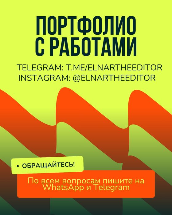МОБИЛОГРАФ, съёмка + монтаж в КАРАГАНДЕ