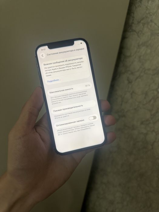 Iphone 12 128GB продам
