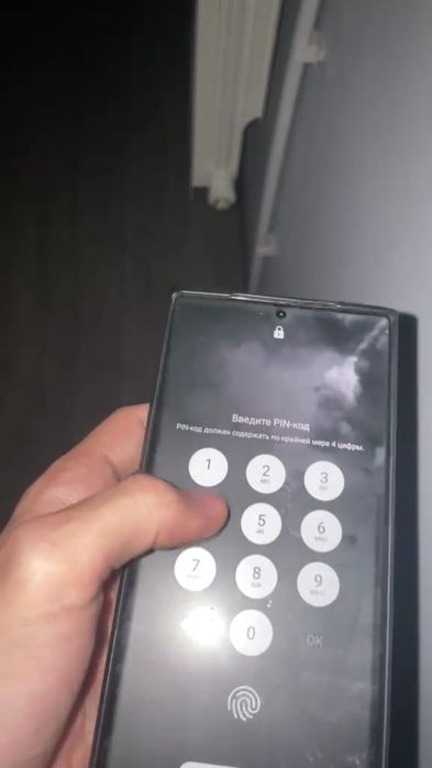 Samsung galaxy S20 Note Ultra