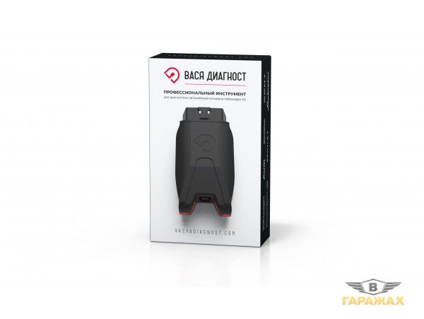 Сканер диагностический Вася диагност Origin