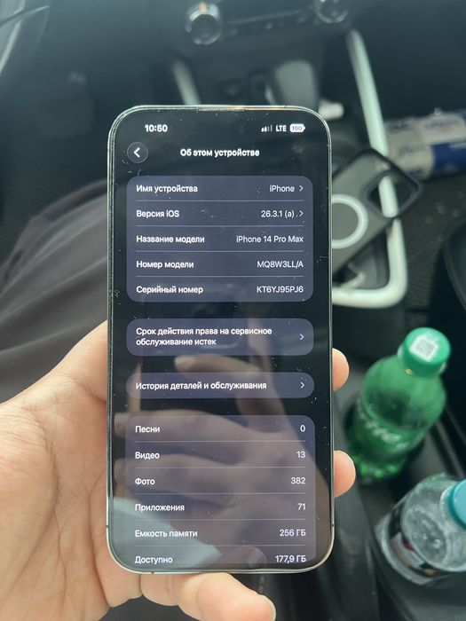Iphone 14 Pro Max LL/A