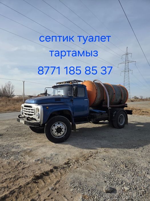 Услуги Ассенизатор 24/7