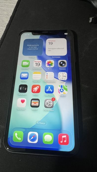 Продам Iphone 11
