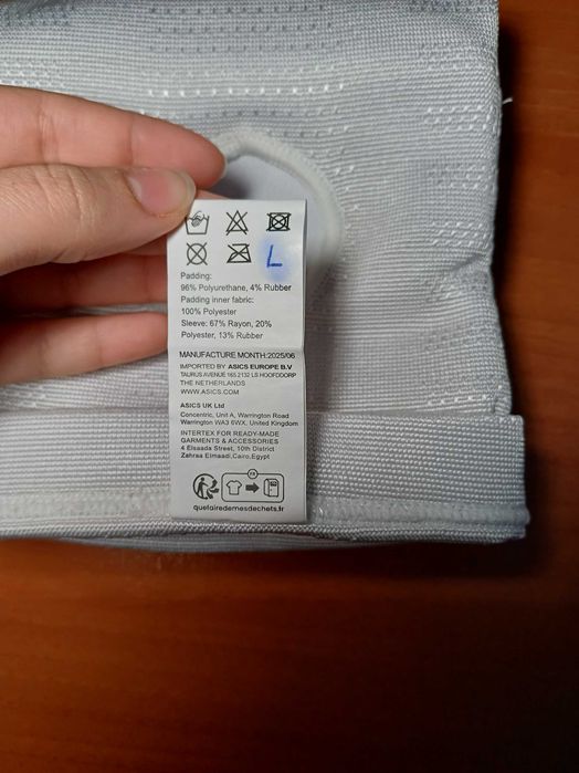 Наколенки - Asics Gel Kneepad