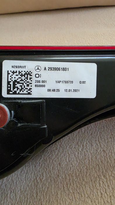 Стоп за Mercedes Eqc N293