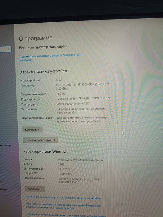 Продам компьютер в сборе