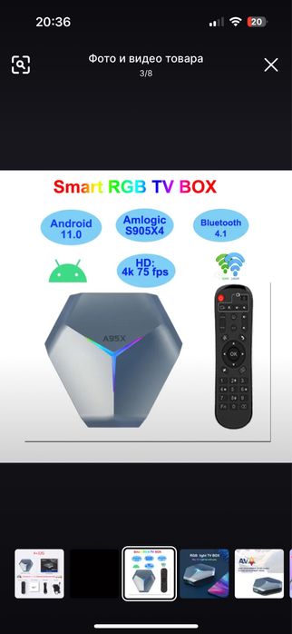 ‼️SmartBox A95 F4 android приставка.ТВни Смарт қилиш.нав