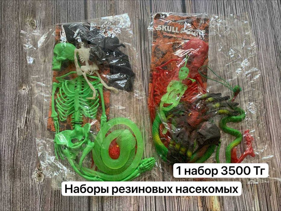 Резиновые декоративные насекомые (наборы)
