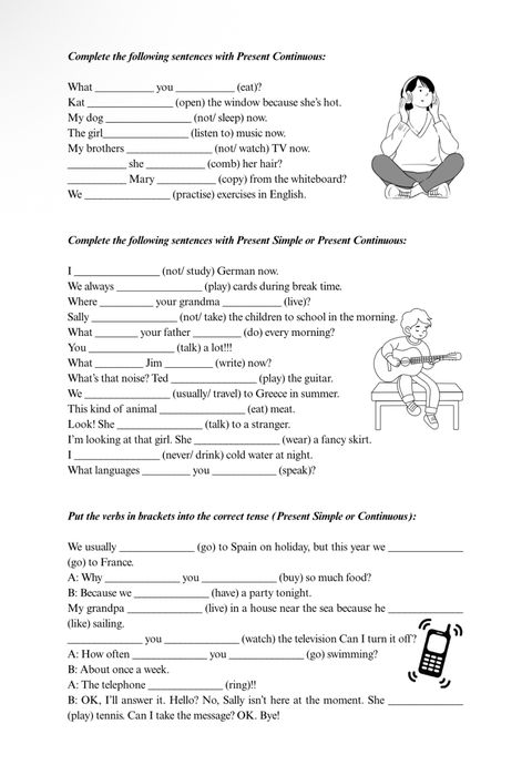 Английска граматика за българи: English Grammar for Bulgarians