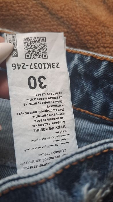 Чисто нови дамски дънки