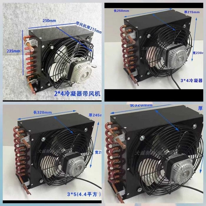 Процессора, компрессора, конденсаты