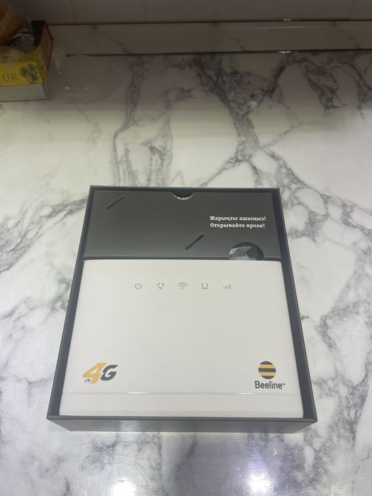 Продам wi-fi роутер