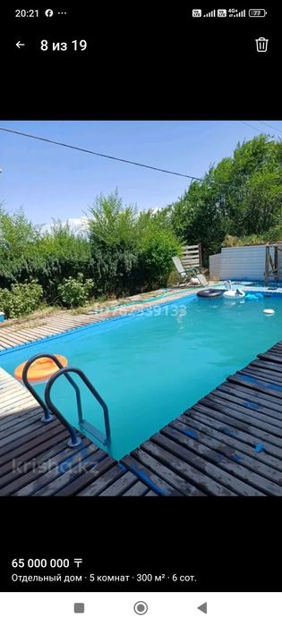 Аренда загородного дома