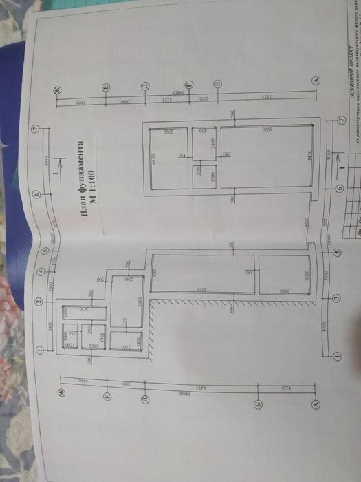 Продаётся Участок Срочно