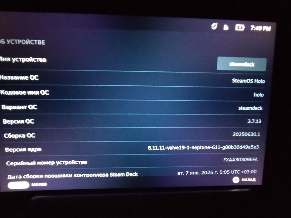 Продаю Steam Deck LCD 64 GB + microSD 128 GB