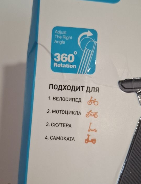 Держатель для телефон