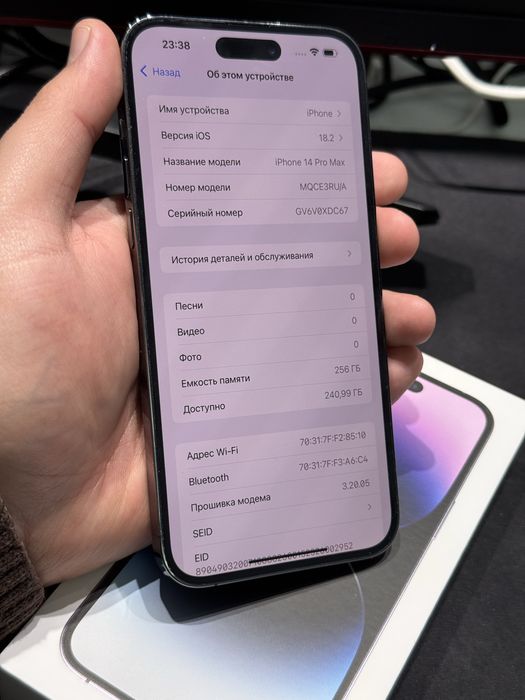 Iphone 14pro max 256gb 77%