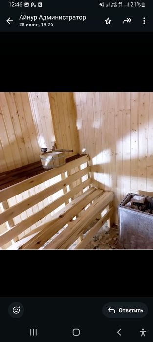 Пилинг массаж комплекс