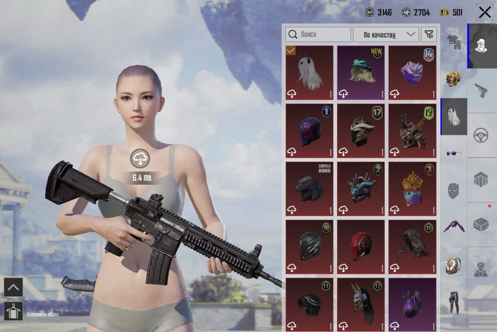 Продам аккаунт pubg mobile