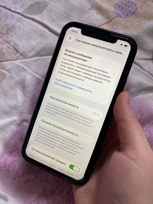 Айфон 11 Про 256гб Без минусов!