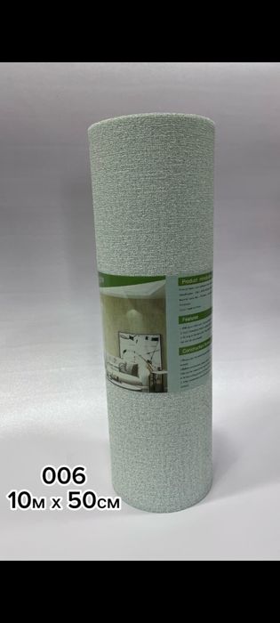 Самоклеющиеся обои