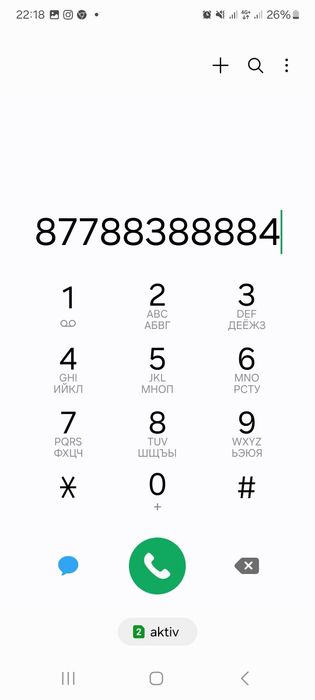 Vip актив номер с оформлением