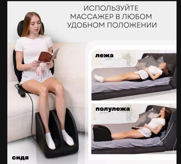 Продам массажное кресло.