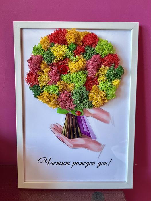 Рамка букет със естествен скандинавски мъх