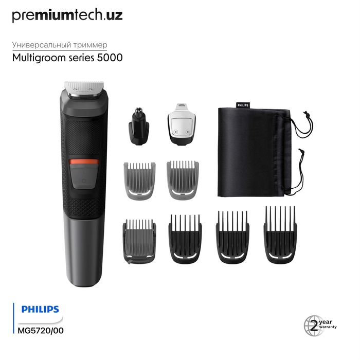 Универсальный триммер Philips Multigroom series 5000
"9 в 1" MG5720