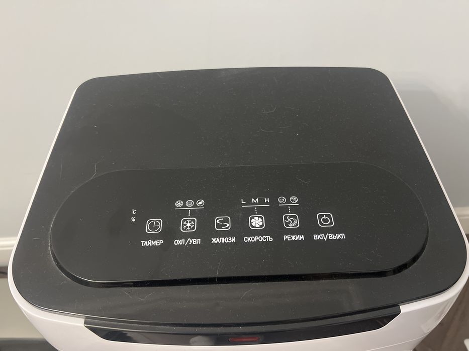 Кондиционер, увлажниьель воздуха