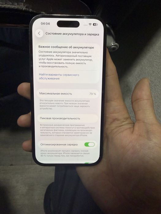 Iphone 14 pro sekret icloud  bor sim karta tushadi