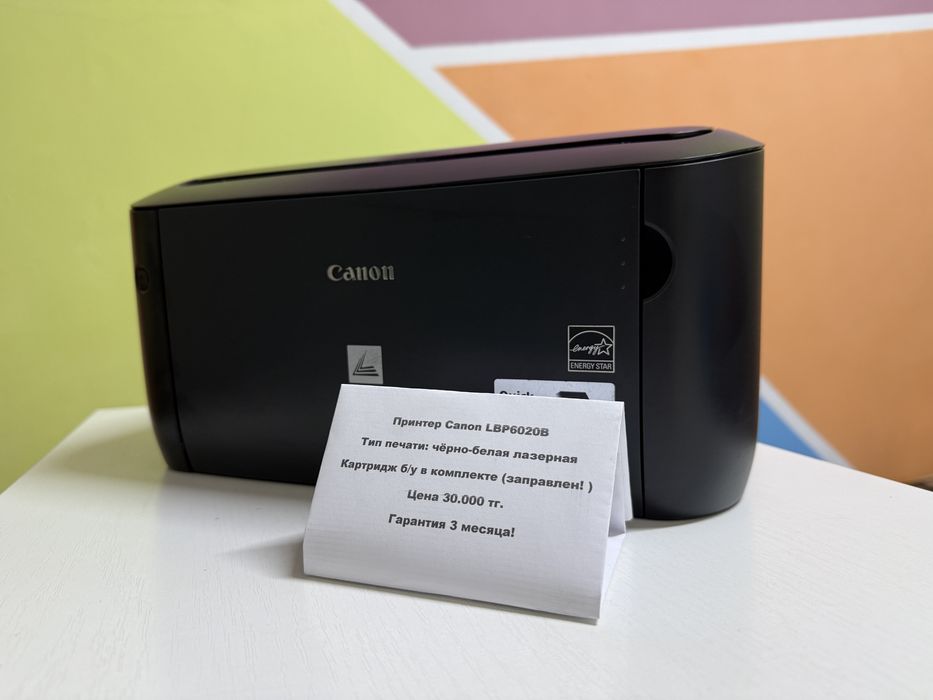 Продам принтер  canon