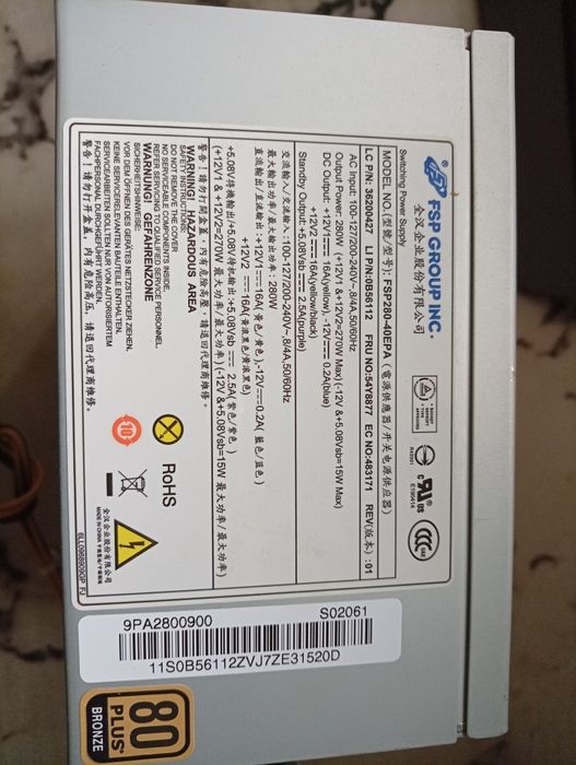 Sursă FSP Group 280W, 80 PLUS Bronze, Silentioasă (Lenovo FRU 54Y8877)