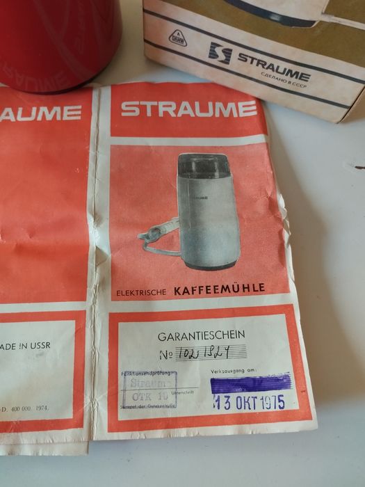 Продавам кафемелачка STRAUME