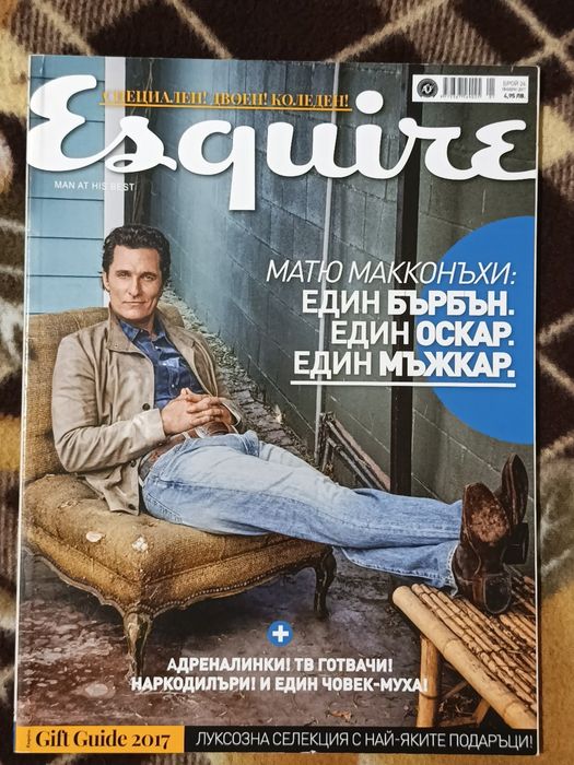 Колекционерски български списания